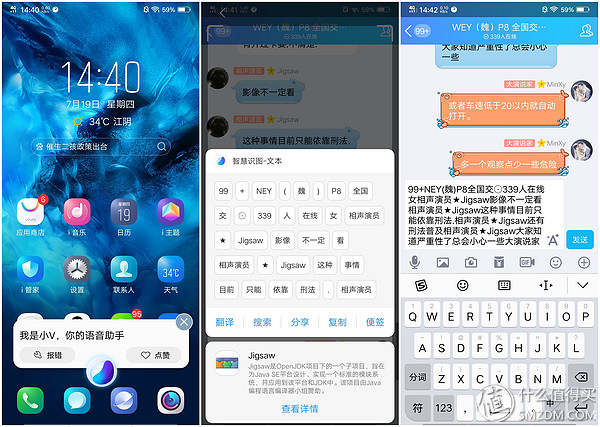 非凡一升，能否突破未来-vivo NEX 旗舰版评测报告