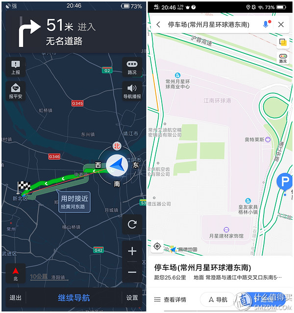 非凡一升，能否突破未来-vivo NEX 旗舰版评测报告