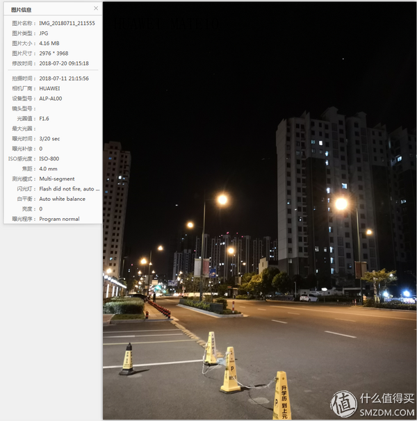 非凡一升，能否突破未来-vivo NEX 旗舰版评测报告