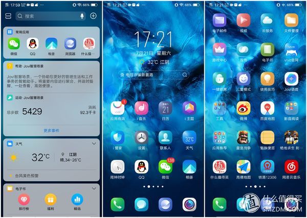 非凡一升，能否突破未来-vivo NEX 旗舰版评测报告