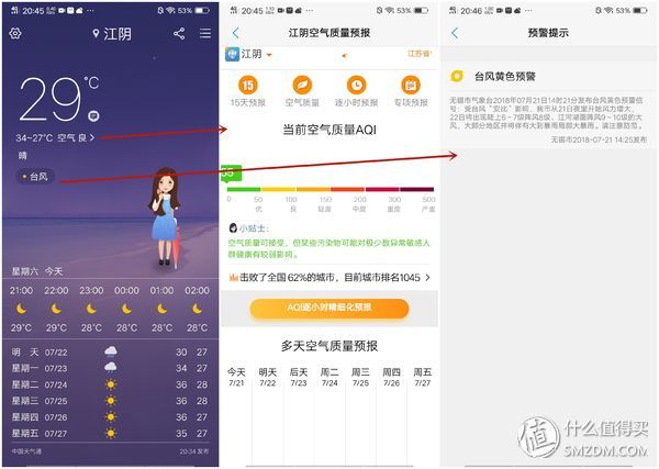 非凡一升，能否突破未来-vivo NEX 旗舰版评测报告