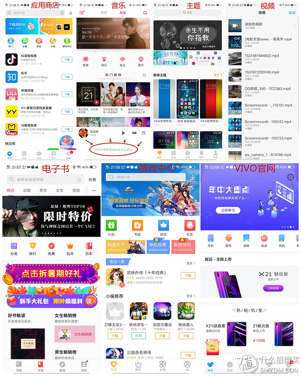 非凡一升，能否突破未来-vivo NEX 旗舰版评测报告