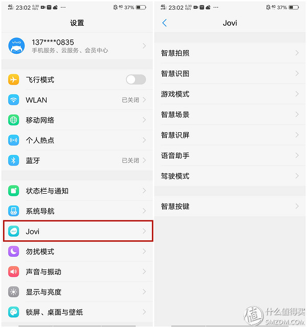 非凡一升，能否突破未来-vivo NEX 旗舰版评测报告