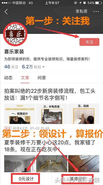 家居门选购技巧，10种材质对比+市场价格，摸清行情才能选对门！