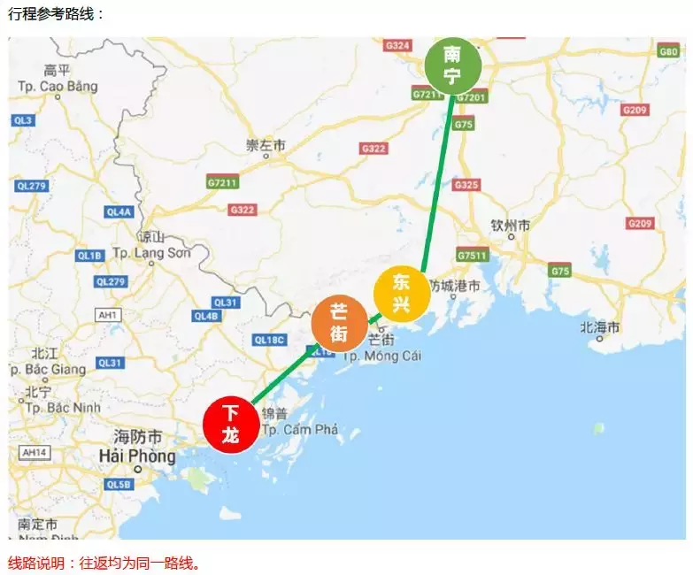 此生必驾最美出境公路！游遍东南亚最美山水，人少还便宜！