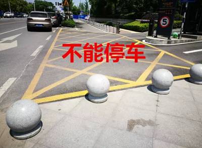 机动车违反禁止标线指示的,机动车违反禁止标线指示的是什么扣3分