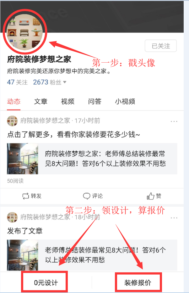 装修超预算？可能是装修计算错误！跑遍市场参透规律总结这个能力