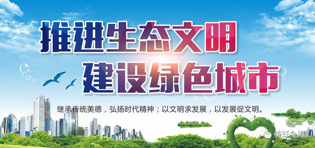 全椒这3所学校入围第三届滁州市文明校园，是你母校吗？