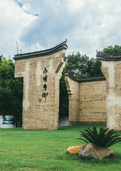 丽水古堰画乡：岁月静好，择一方山水而栖