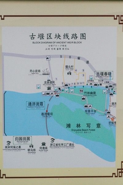 丽水古堰画乡：岁月静好，择一方山水而栖