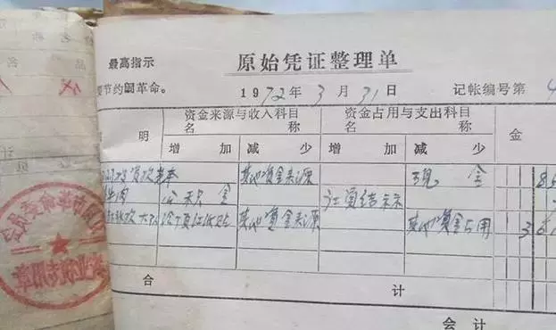 范某某工作室财务人员被带走调查？大消息！老板和会计都被判刑了