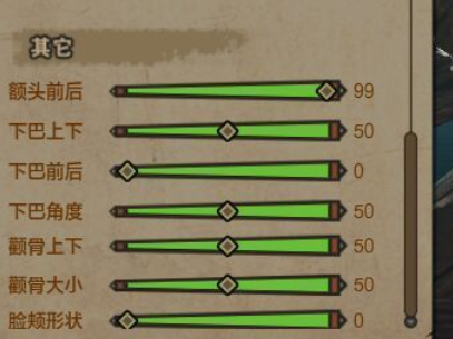 怪物猎人OL美女捏脸数据（图片教程哦）