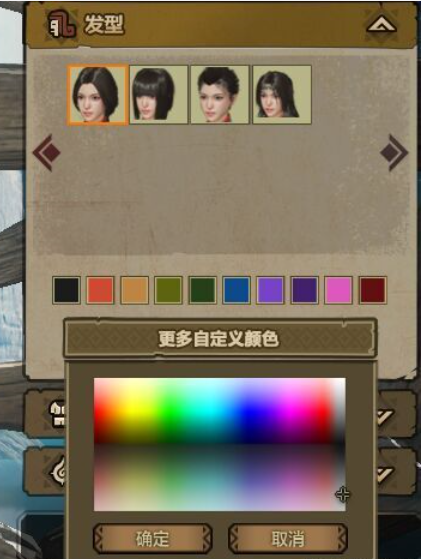 怪物猎人OL美女捏脸数据（图片教程哦）