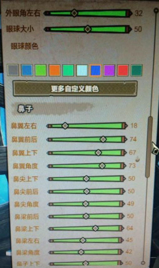 怪物猎人OL美女捏脸数据（图片教程哦）