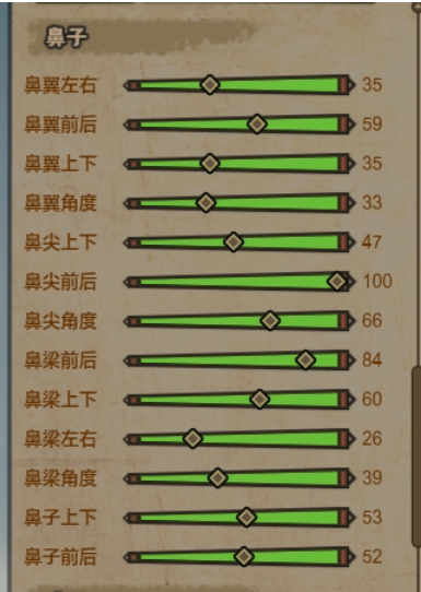 怪物猎人OL美女捏脸数据（图片教程哦）