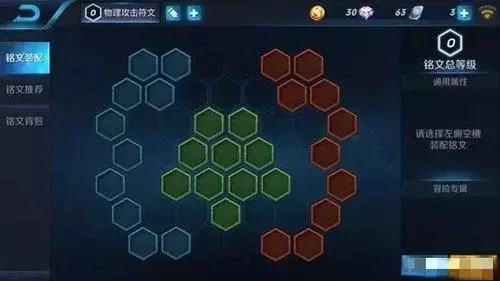 王者荣耀:玩家500块买V8账号窃喜,被朋友嘲笑的想骂人!