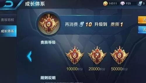 王者荣耀:玩家500块买V8账号窃喜,被朋友嘲笑的想骂人!