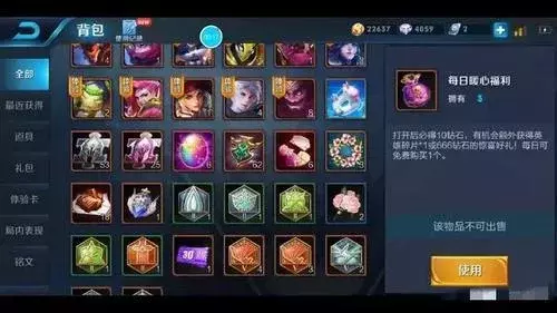 王者荣耀:玩家500块买V8账号窃喜,被朋友嘲笑的想骂人!