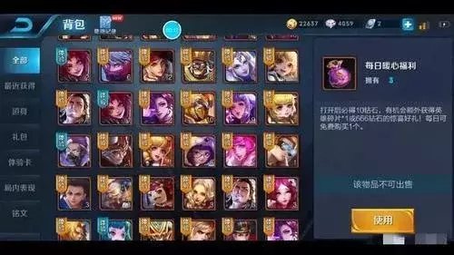 王者荣耀:玩家500块买V8账号窃喜,被朋友嘲笑的想骂人!