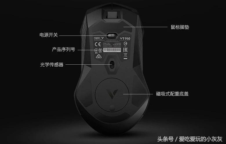 一只鼠标，四种模式，雷柏VT950开启游戏办公时代！