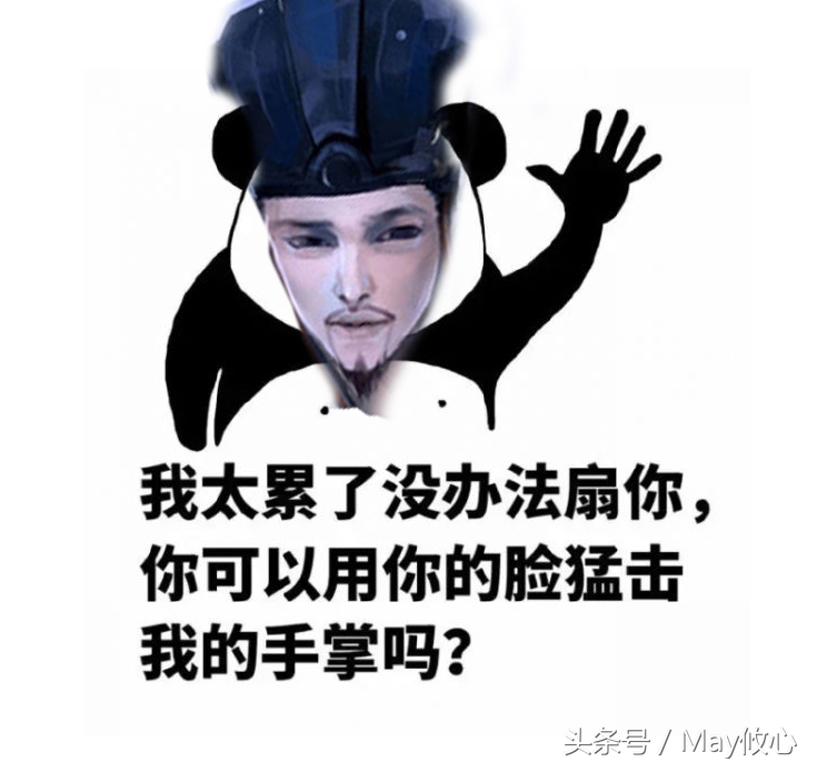 那些年，我们给三国杀武将取的别称，还记得吗？