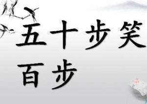 「雅韵阁」立志修身、立德树人、成就一生、世代传承的经典名言