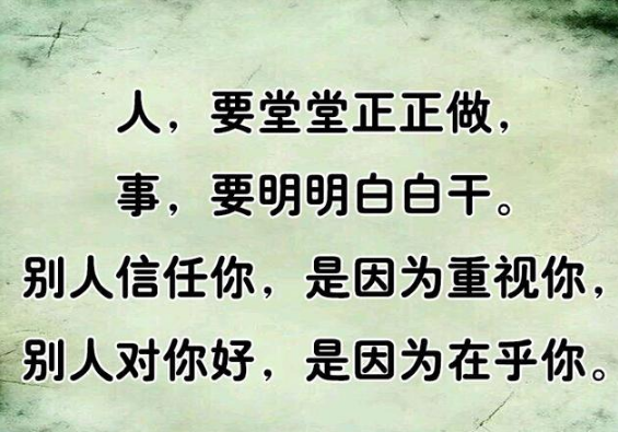 汤没盐，不如水，人不善，不如鬼！说的太对了！