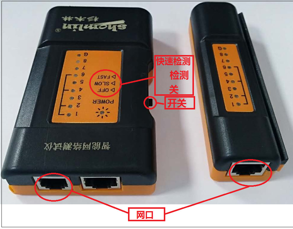 怎么判断网线通断，短路，水晶头做错？