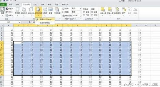 Excel怎么打印选定区域？