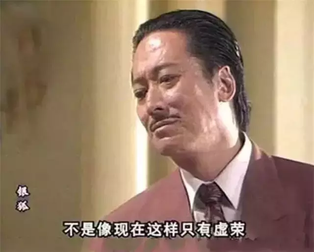 20年过去了,《暗花》八大演员身在何方?最后两位已去世多年