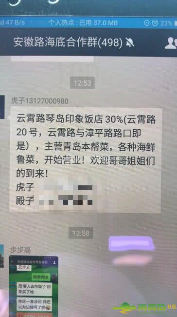 青岛“天价虾”后现新宰客套路：出租车与饭店勾结 提成达30%