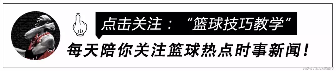 nba比赛前为什么要撒粉(为什么要加入湖人？詹姆斯这次终于亲自回应了！)