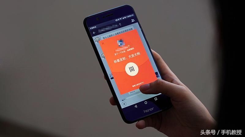 用了那么久都不知道，原来微信红包和转账还有这么大的区别！