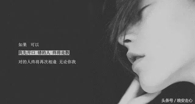 如果，可以（扎心句子）