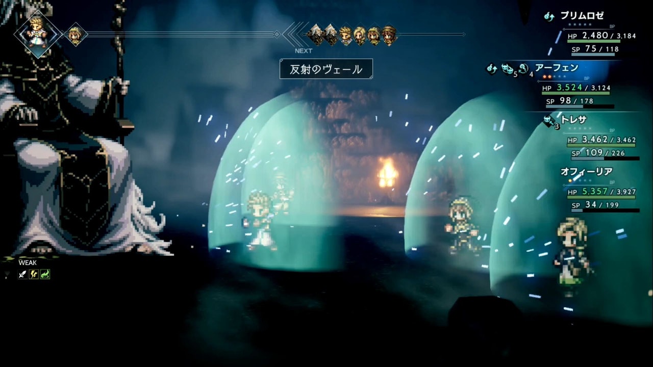 《八方旅人》隐藏职业获得方法 魔大公最为稳妥打法分享