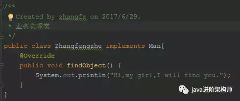 纯手写实现JDK动态代理