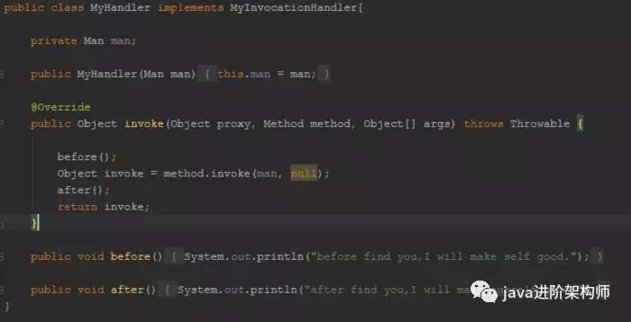 纯手写实现JDK动态代理