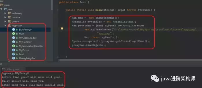 纯手写实现JDK动态代理
