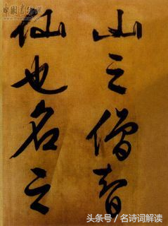 醉翁亭记原文新译，附趣事修已知道你，你却不知修