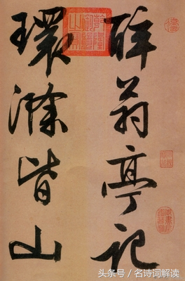 醉翁亭记原文新译，附趣事修已知道你，你却不知修