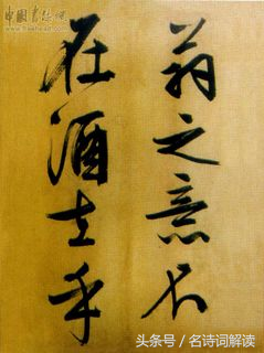 醉翁亭记原文新译，附趣事修已知道你，你却不知修