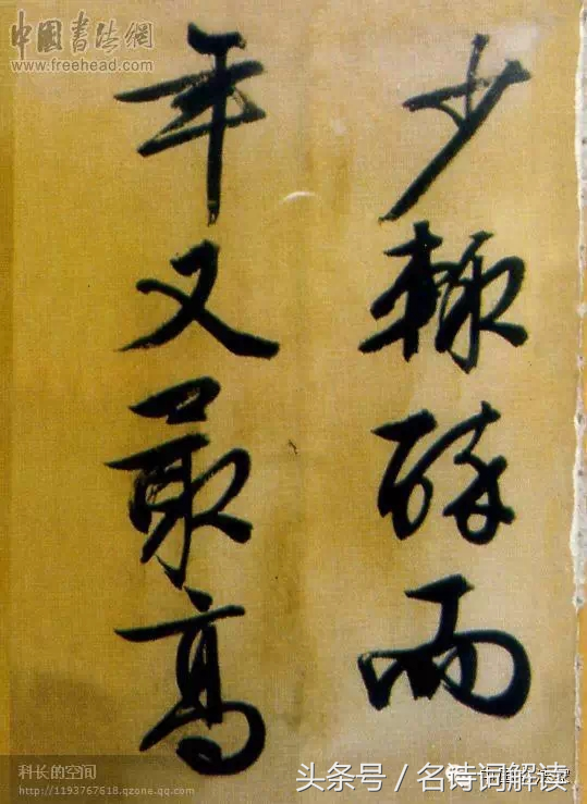 醉翁亭记原文新译，附趣事修已知道你，你却不知修