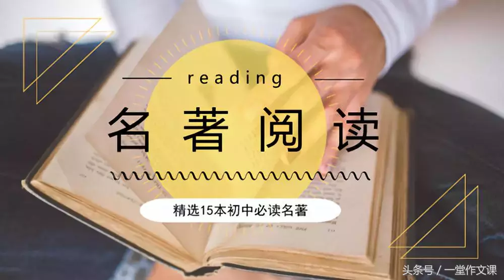 《朝花夕拾》经典语录精选：重温鲁迅笔下的童年与成长