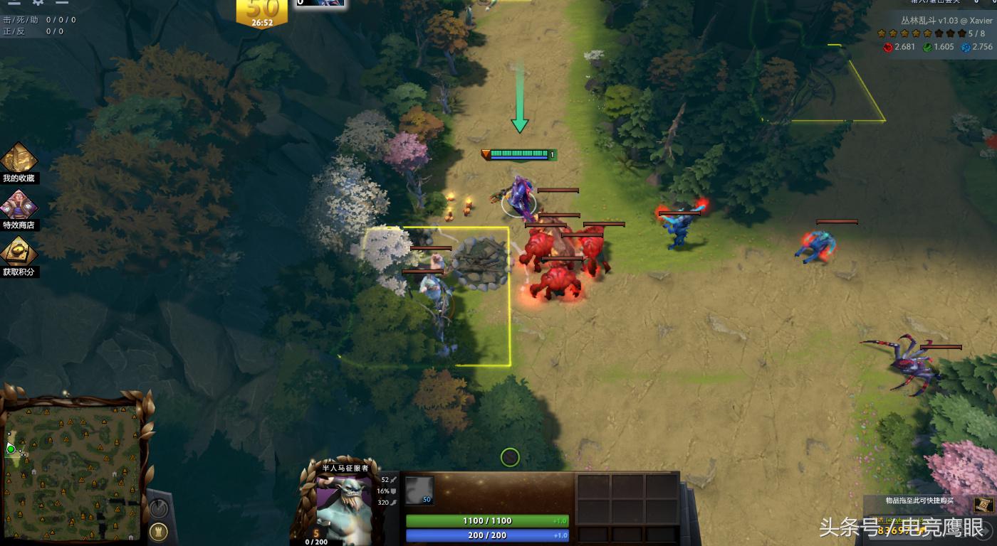 让我们一起称霸“小树林”——DOTA2 丛林乱斗新手攻略