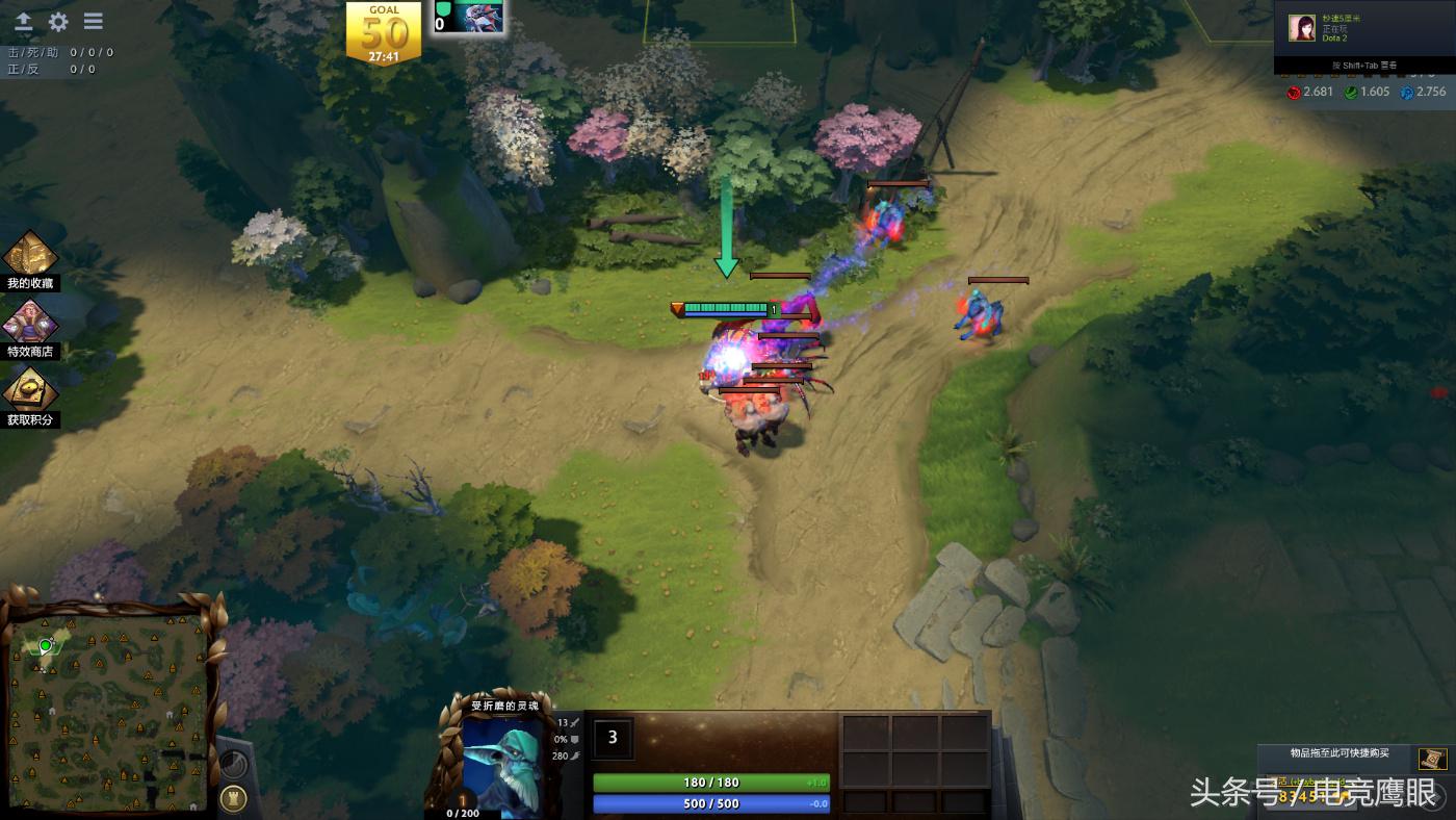让我们一起称霸“小树林”——DOTA2 丛林乱斗新手攻略