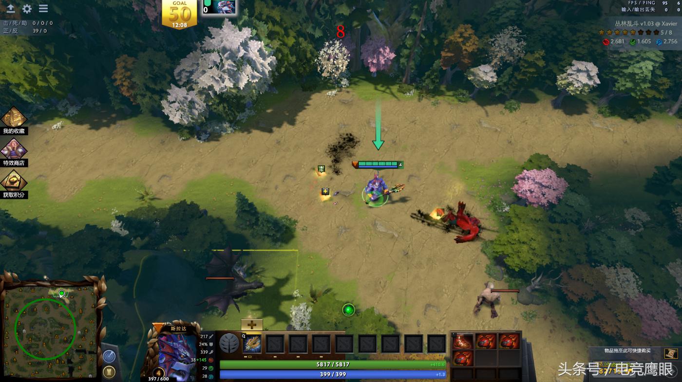 让我们一起称霸“小树林”——DOTA2 丛林乱斗新手攻略