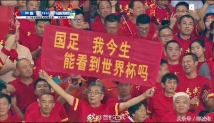 世界杯为什么吸引fifa(中国举办世界杯 凭什么吸引FIFA)