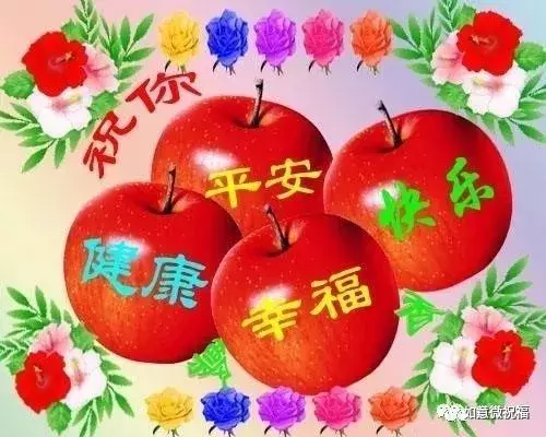 祝福送给你，为8月开一个好头！