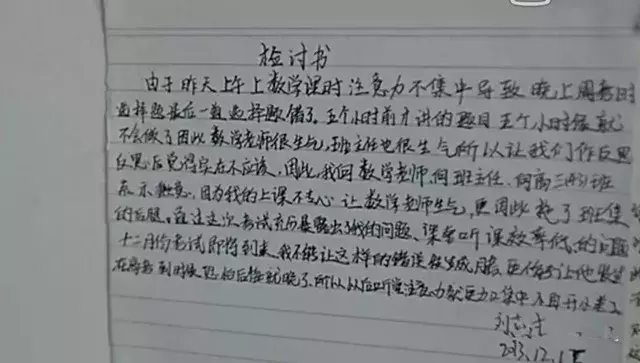 2018高考毛坦厂中学放榜，成绩再次刷爆网络！