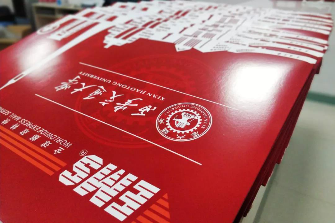 移动交通大学（提醒）